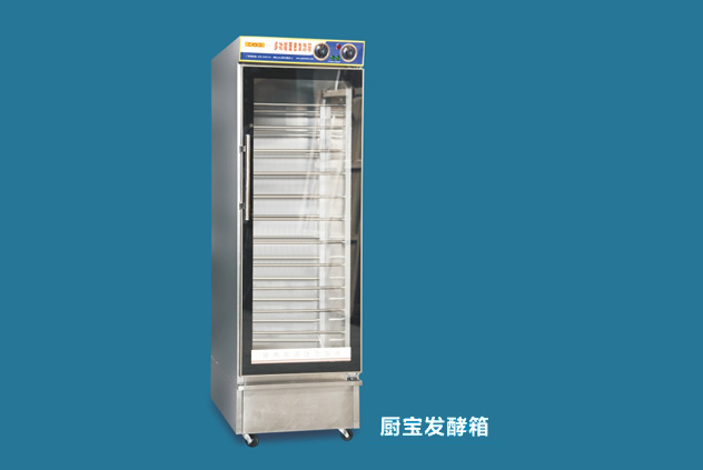 Chubao Fermentation box (single door)
