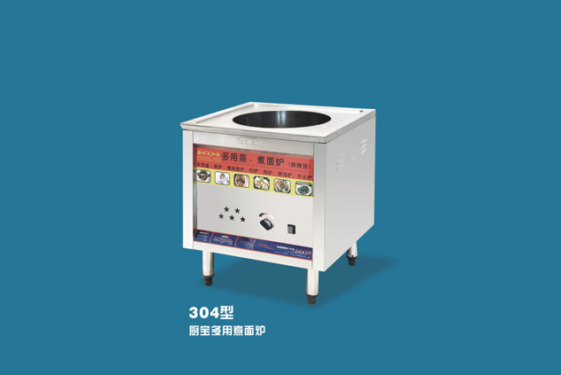 304 Chubao multi-purpose cooking noodles