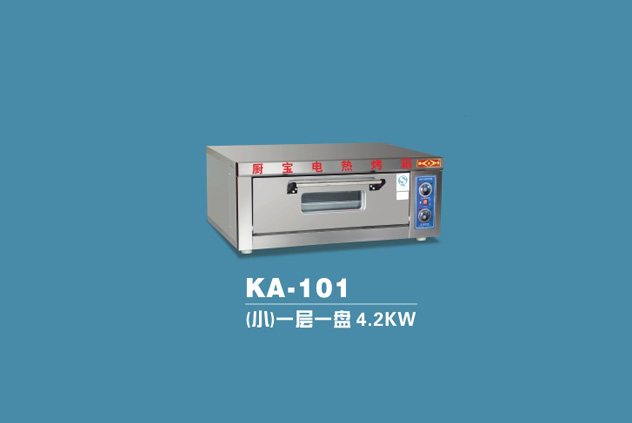 KA-101 (small) a layer of a 4.2KW