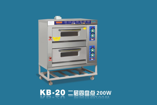 KB-20-two-layer four inventory 200W